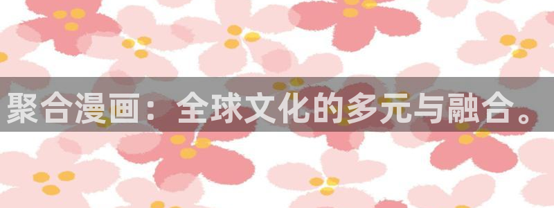 女神漫画官网