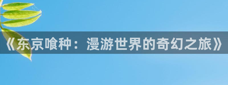 女神漫画之羞羞漫画
